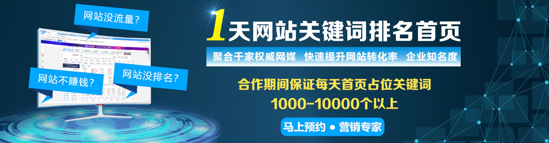 蒸湘百度代理开户